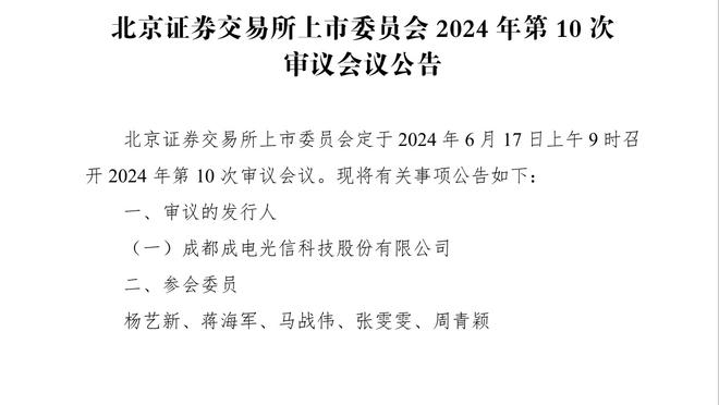 卡莱尔：这是场积极的比赛 季中锦标赛的经历有利于我们长远发展